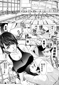 Page 168 of Shirujyou (decensored) - preview thumbnail