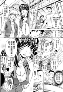 Page 17 of Shirujyou (decensored) - preview thumbnail
