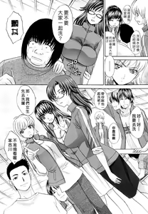Page 18 of Shirujyou (decensored) - preview thumbnail
