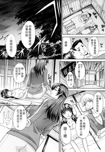 Page 19 of Shirujyou (decensored) - preview thumbnail