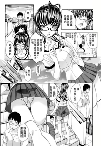 Page 192 of Shirujyou (decensored) - preview thumbnail