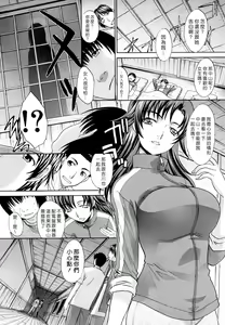 Page 20 of Shirujyou (decensored) - preview thumbnail