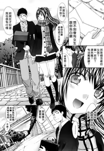 Page 208 of Shirujyou (decensored) - preview thumbnail
