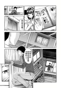 Page 210 of Shirujyou (decensored) - preview thumbnail