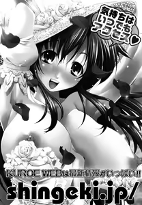 Page 233 of Shirujyou (decensored) - preview thumbnail