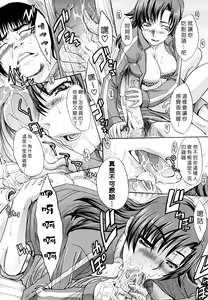 Page 25 of Shirujyou (decensored) - preview thumbnail