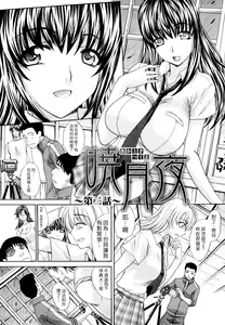 Page 34 of Shirujyou (decensored) - preview thumbnail