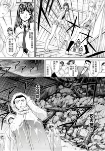 Page 35 of Shirujyou (decensored) - preview thumbnail