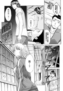Page 40 of Shirujyou (decensored) - preview thumbnail