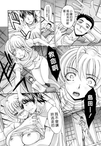 Page 45 of Shirujyou (decensored) - preview thumbnail