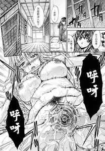 Page 53 of Shirujyou (decensored) - preview thumbnail