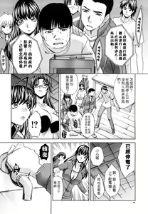Page 59 of Shirujyou (decensored) - preview thumbnail