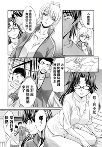 Page 61 of Shirujyou (decensored) - preview thumbnail