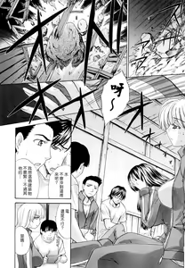 Page 62 of Shirujyou (decensored) - preview thumbnail