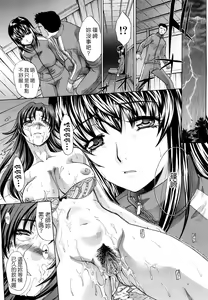 Page 80 of Shirujyou (decensored) - preview thumbnail