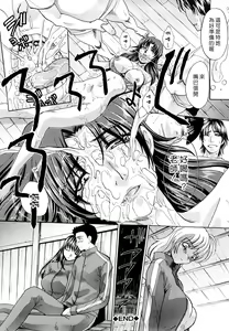 Page 81 of Shirujyou (decensored) - preview thumbnail
