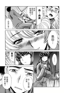 Page 92 of Shirujyou (decensored) - preview thumbnail