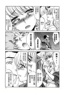 Page 94 of Shirujyou (decensored) - preview thumbnail