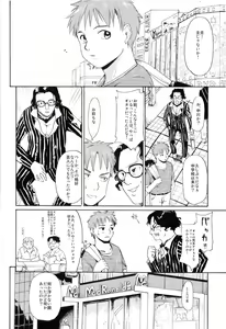 Page 3 of Akogare no Hito -Himitsu no Isshuukan- #2 - preview thumbnail
