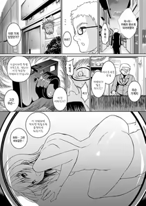 Page 3 of Ahegao Senzoku Model - preview thumbnail