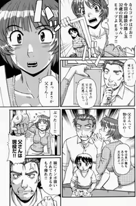 Page 3 of Koukou Musume - preview thumbnail