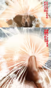 Page 30 of Kyoufu! Ofuro Youkai Awahime - preview thumbnail