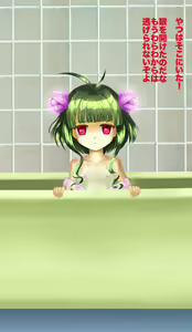 Page 3 of Kyoufu! Ofuro Youkai Awahime - preview thumbnail