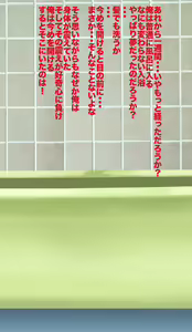 Page 39 of Kyoufu! Ofuro Youkai Awahime - preview thumbnail