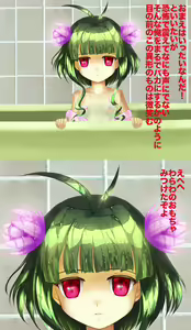 Page 4 of Kyoufu! Ofuro Youkai Awahime - preview thumbnail