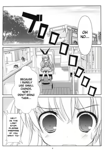 Page 3 of Koromo Teate | 'Koromo' Allowance - preview thumbnail
