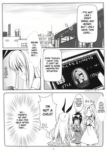 Page 5 of Koromo Teate | 'Koromo' Allowance - preview thumbnail