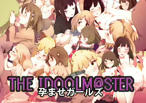 The Idolmaster Haramase Girls — hentai manga cover on Fhentai