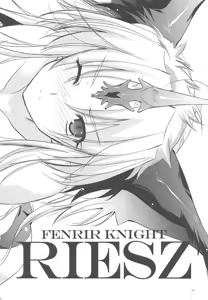 Page 3 of GARIGARI 18 - preview thumbnail