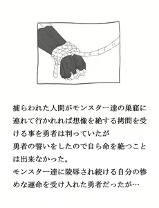 Page 4 of BOYSPANIC Special Illustration Book Vol.1 - preview thumbnail