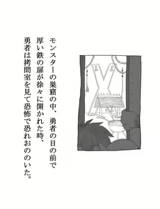 Page 5 of BOYSPANIC Special Illustration Book Vol.1 - preview thumbnail