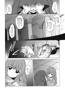 Page 5 of Saint Foire Festival 7 Mabel - preview thumbnail