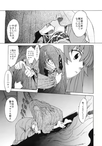 Page 8 of Saint Foire Festival 7 Mabel - preview thumbnail