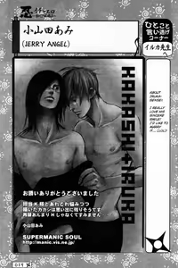 Page 3 of Shinobi Icha Ero - preview thumbnail