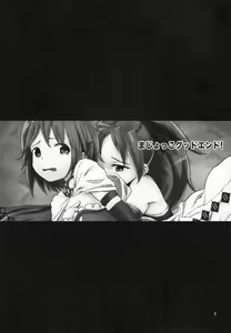 Page 3 of Majokko Good End! - preview thumbnail