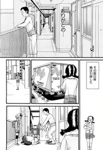 Page 176 of COMIC Aun 2012-06 - preview thumbnail