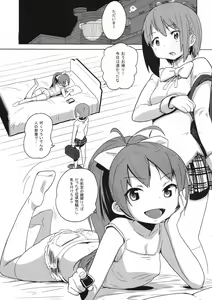 Page 3 of Chinko mo Manko mo Arundayo - preview thumbnail