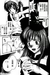 Page 4 of Sayonara Boku. - preview thumbnail