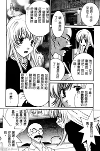 Page 9 of Sayonara Boku. - preview thumbnail