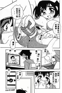 Page 117 of RED - preview thumbnail