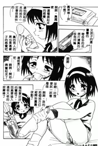 Page 4 of RED - preview thumbnail