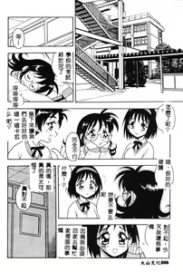 Page 8 of RED - preview thumbnail