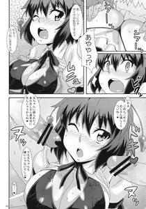 Page 3 of Ayatori - preview thumbnail