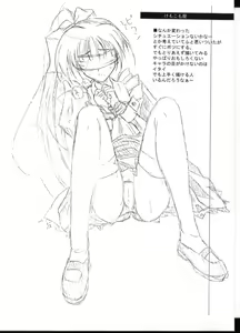 Page 5 of O-hirune Koneko - preview thumbnail