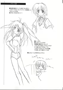 Page 8 of O-hirune Koneko - preview thumbnail