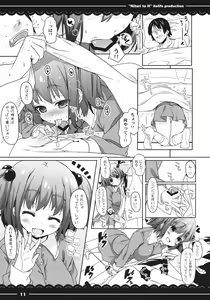 Page 12 of Nitori to Ecchi - preview thumbnail